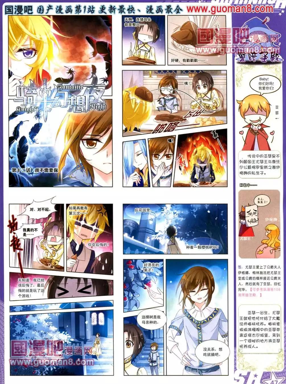 第 49 页