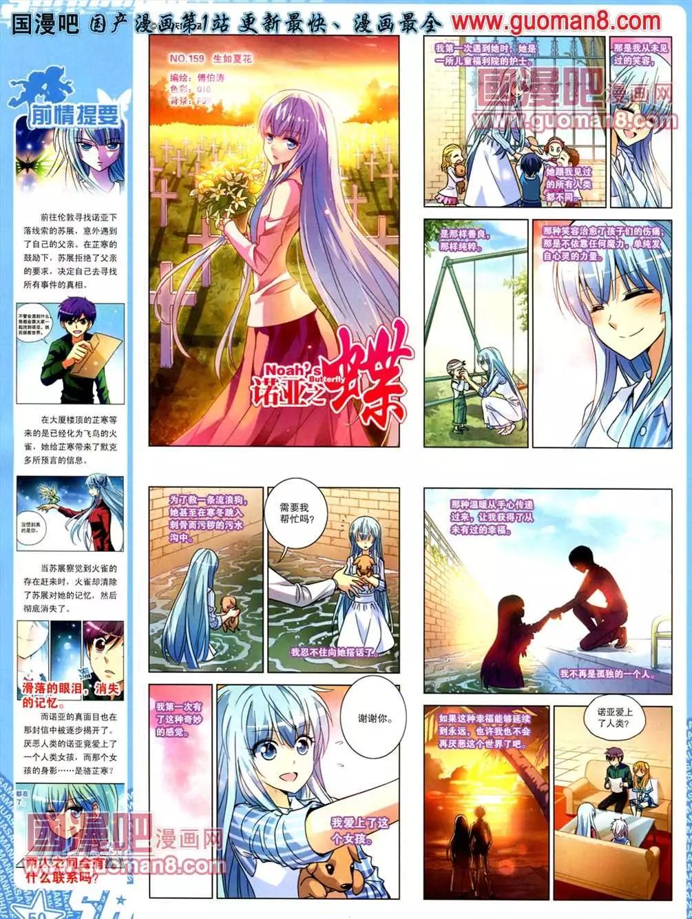 第 52 页