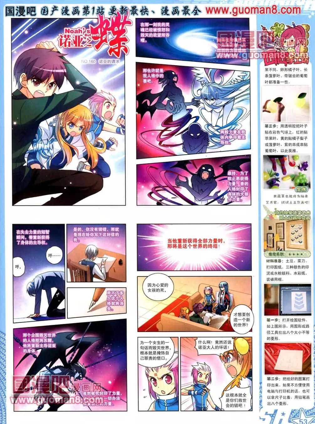 第 55 页
