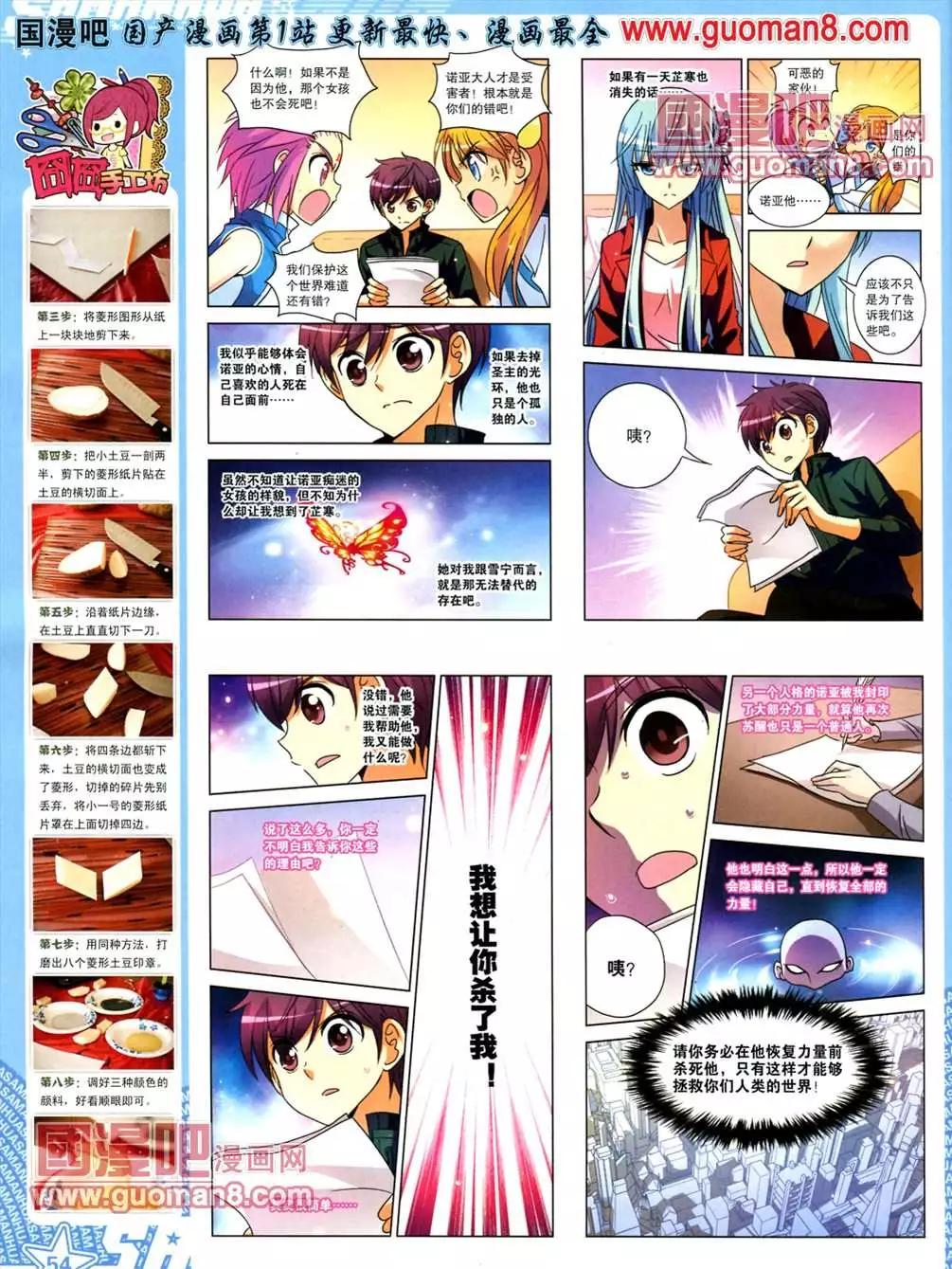 第 56 页