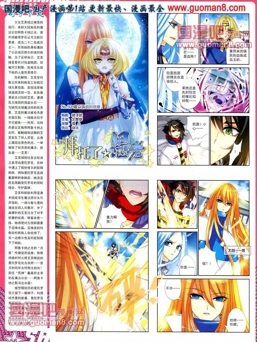 第 58 页