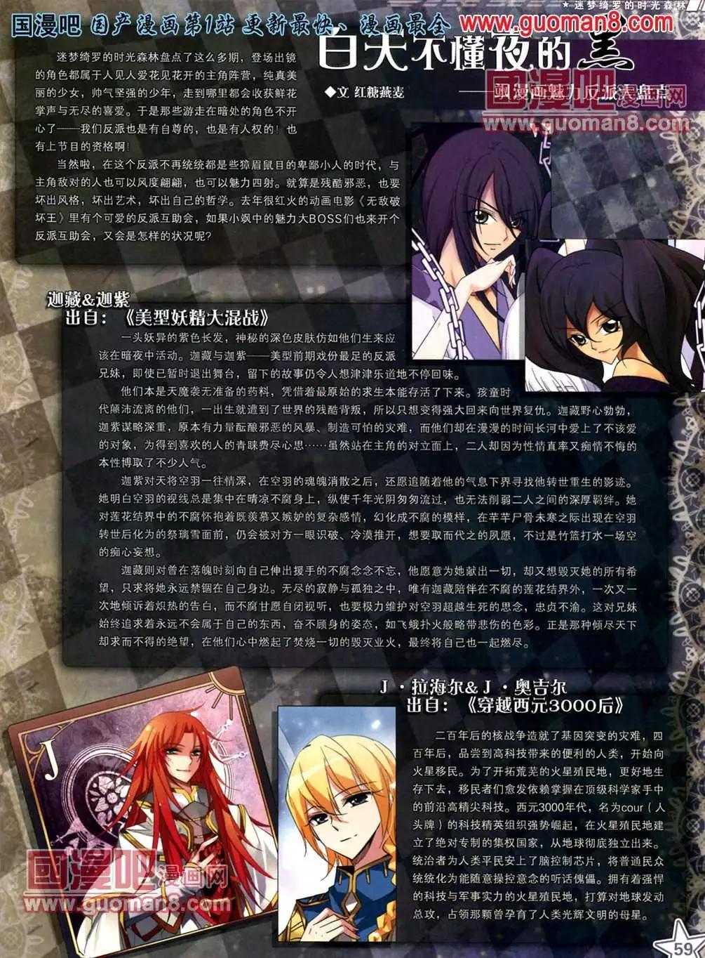 第 61 页