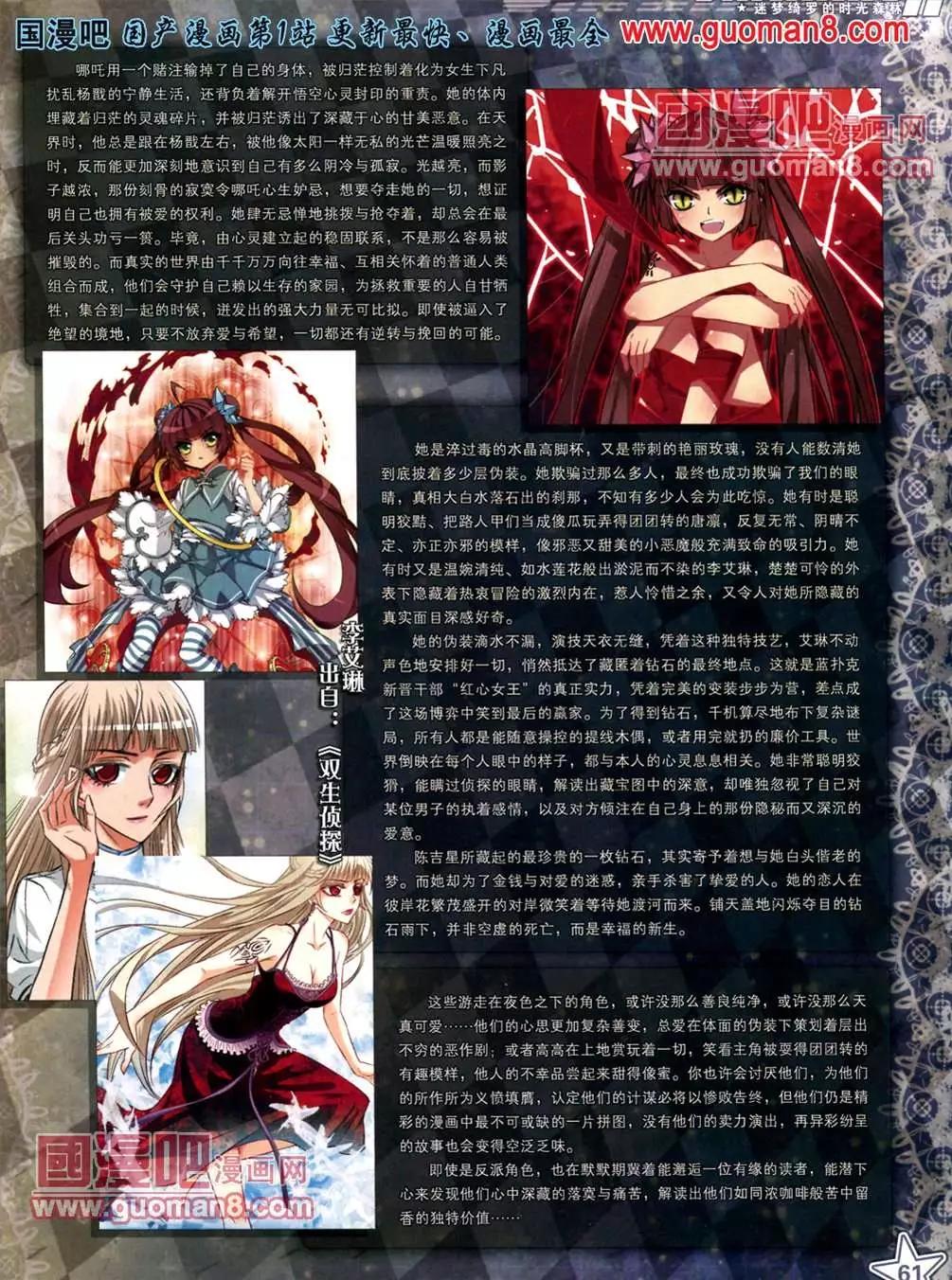 第 63 页