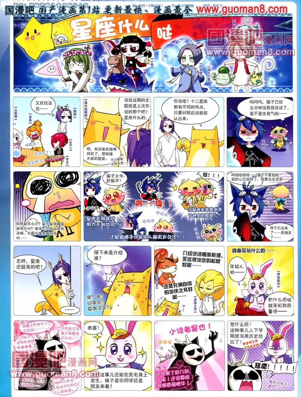第 64 页