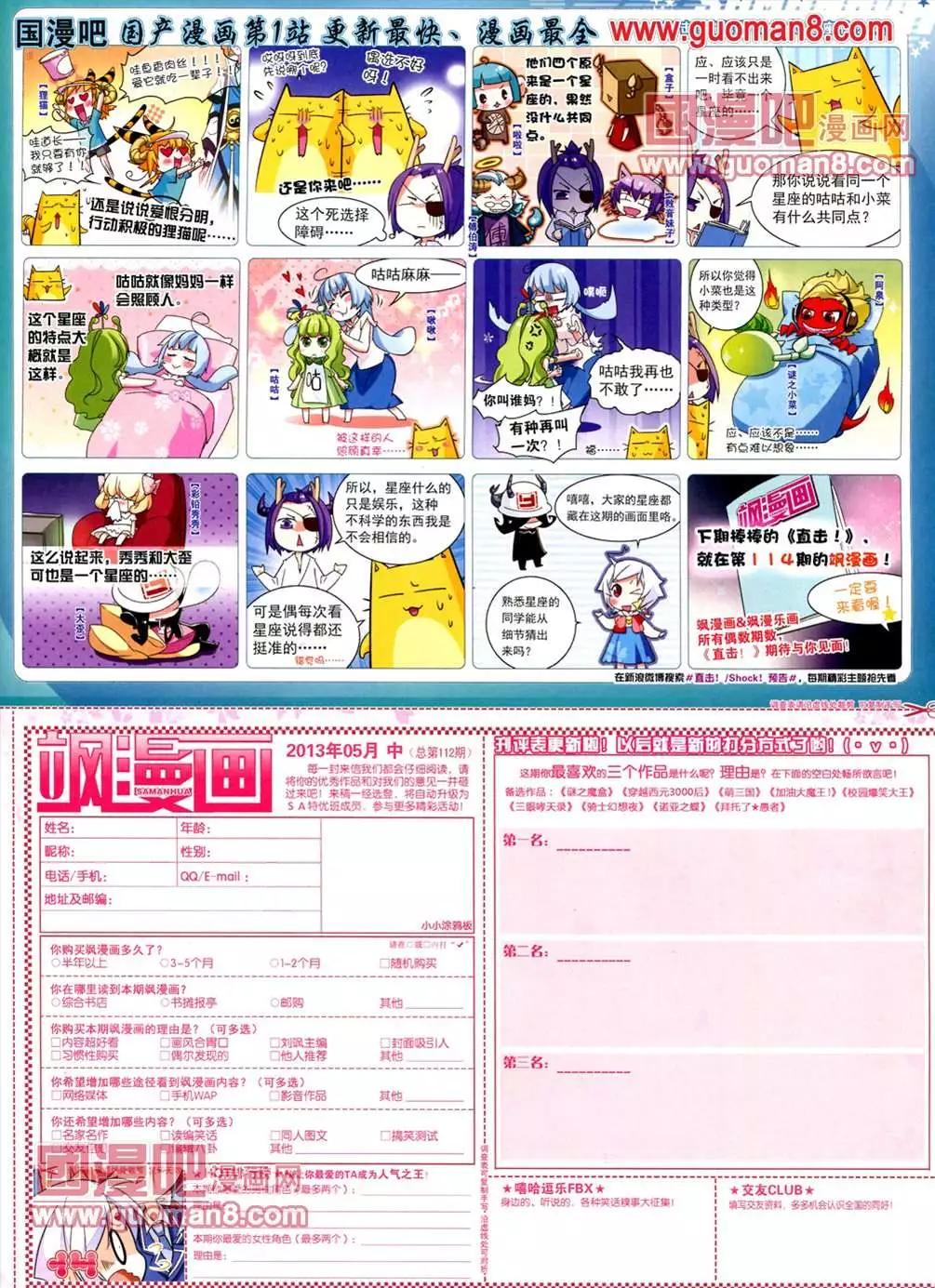 第 65 页