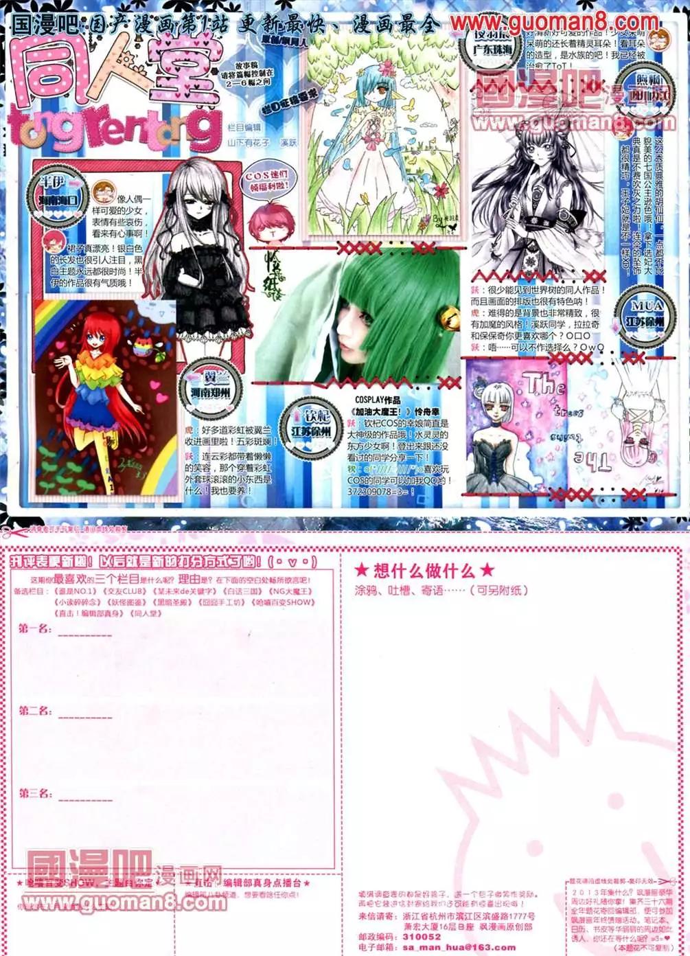 第 66 页