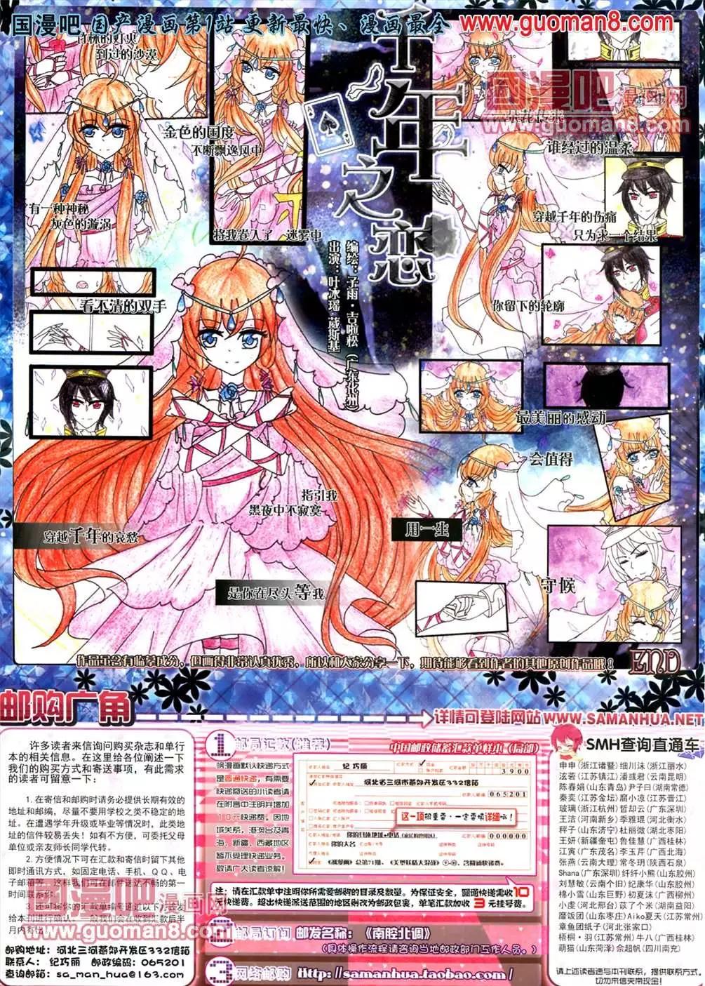 第 67 页