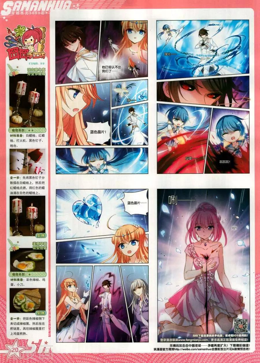 第 22 页