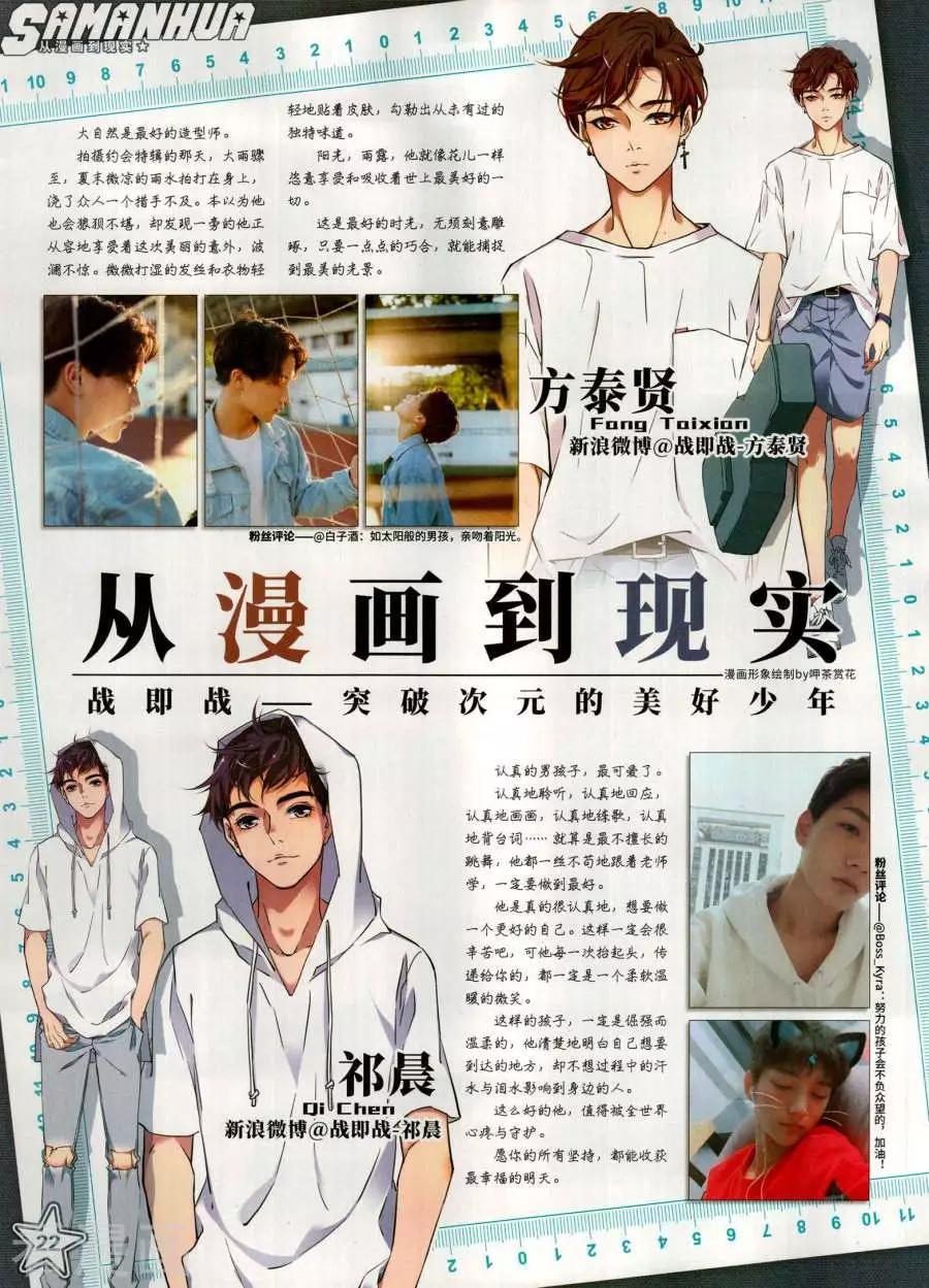 第 24 页