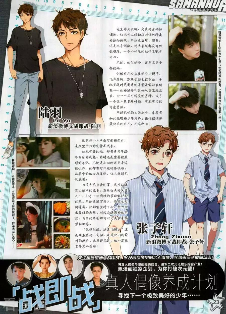 第 25 页