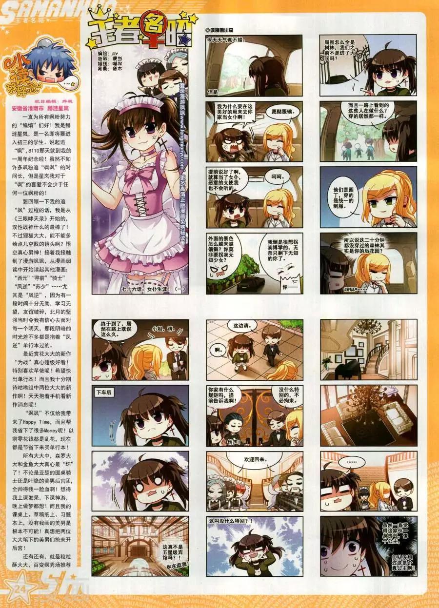 第 26 页