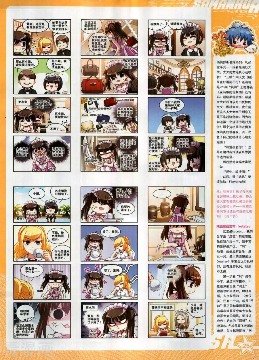 第 27 页