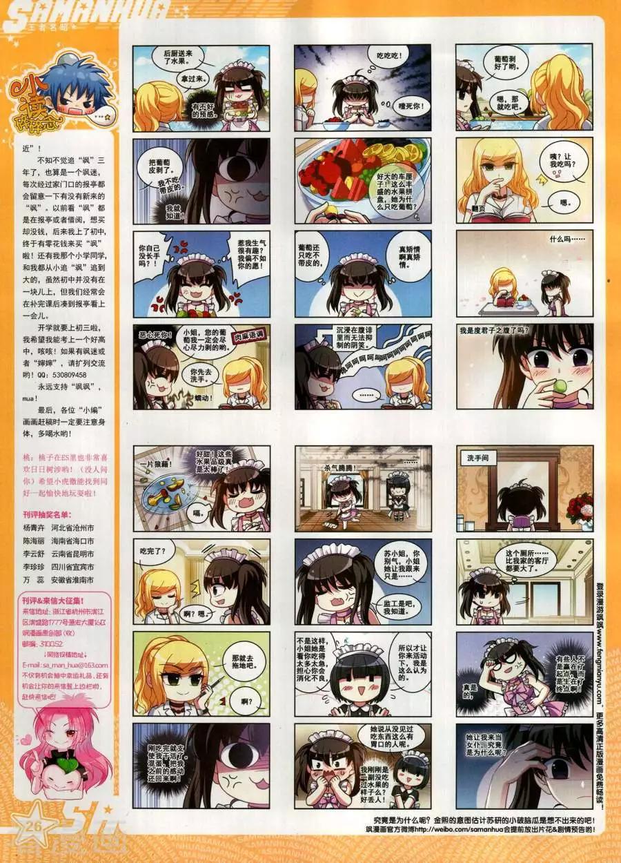 第 28 页