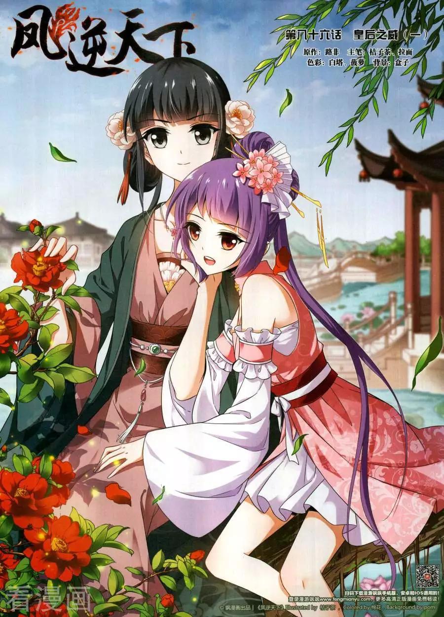 第 29 页