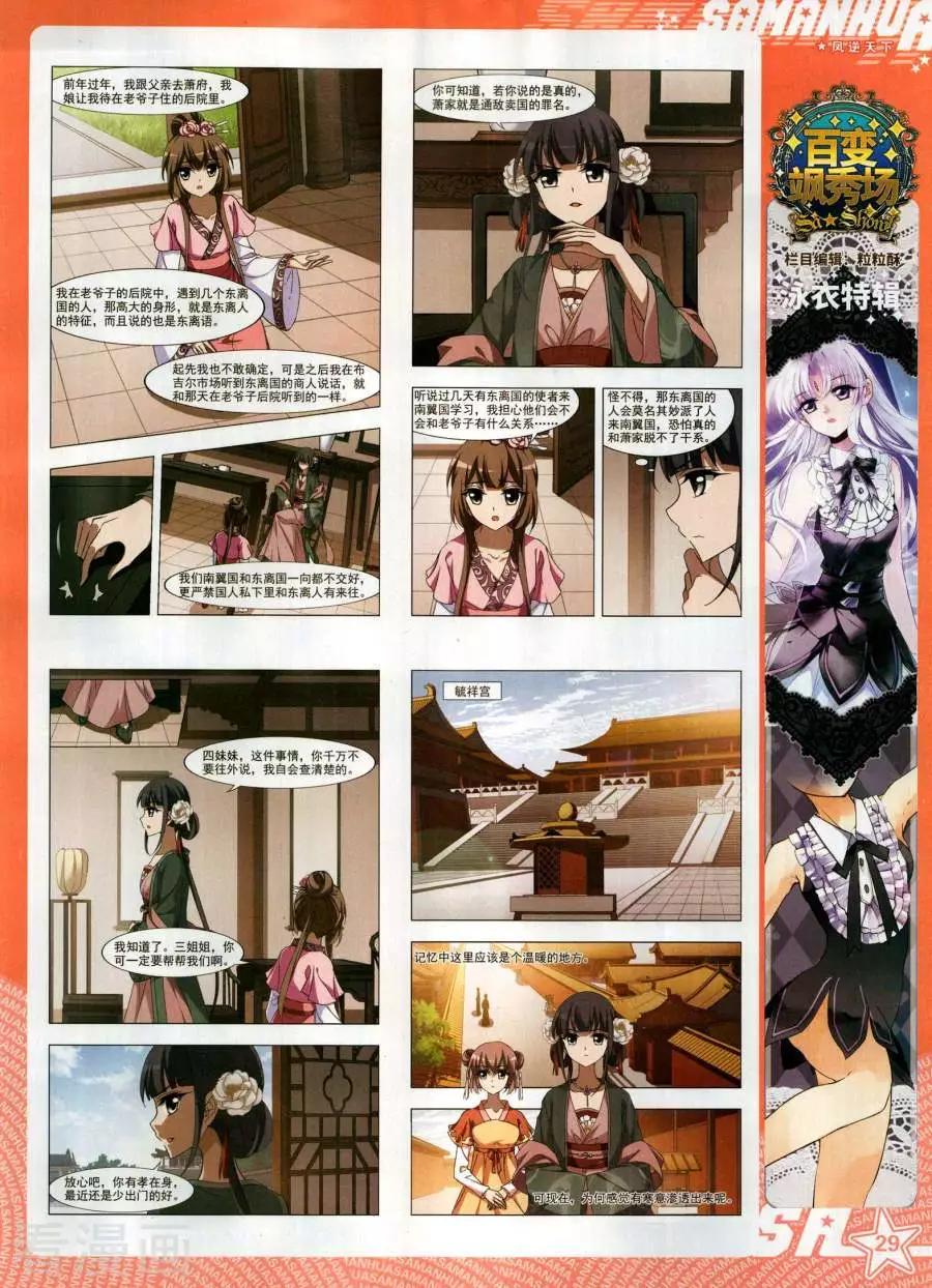 第 31 页
