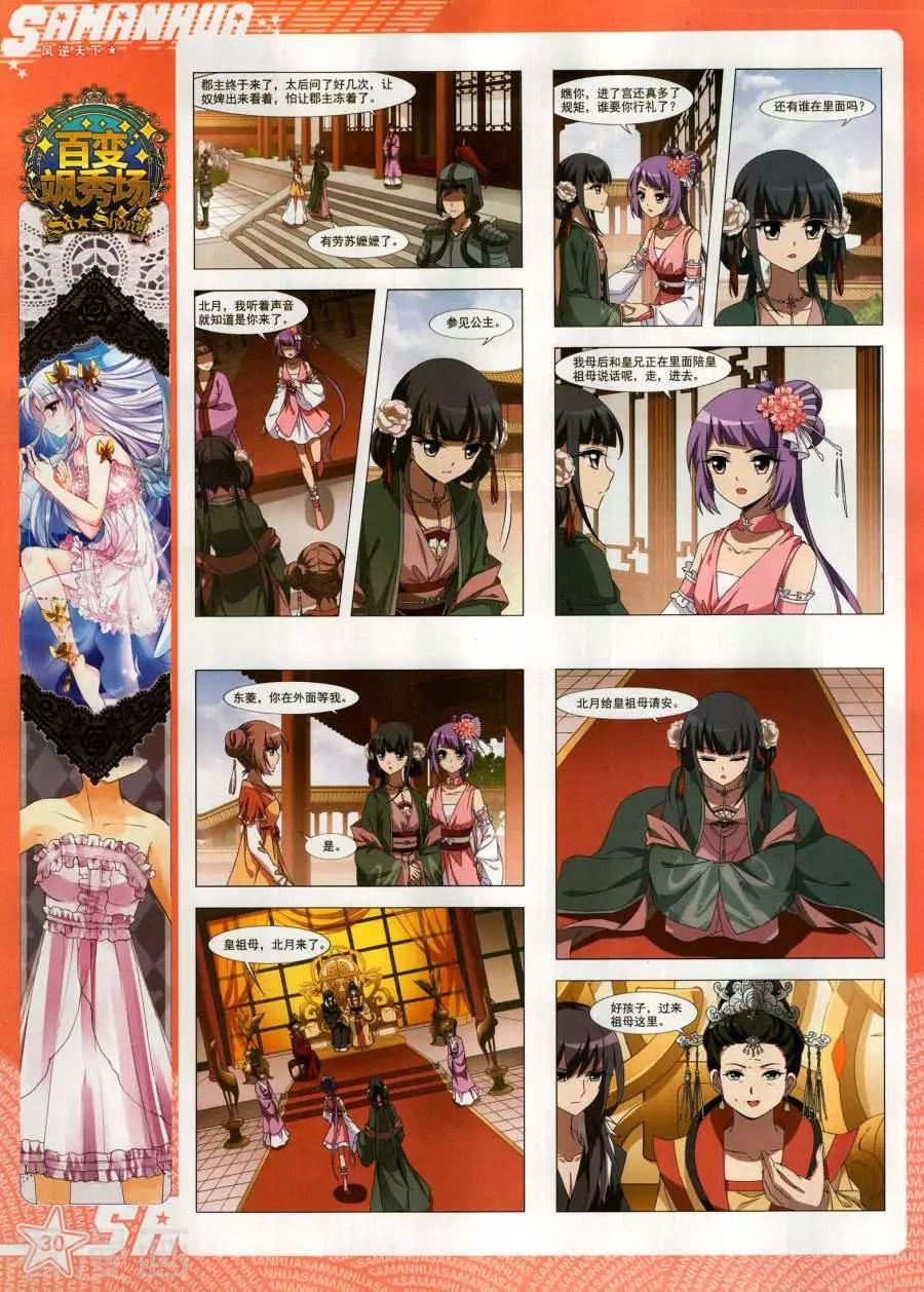 第 32 页