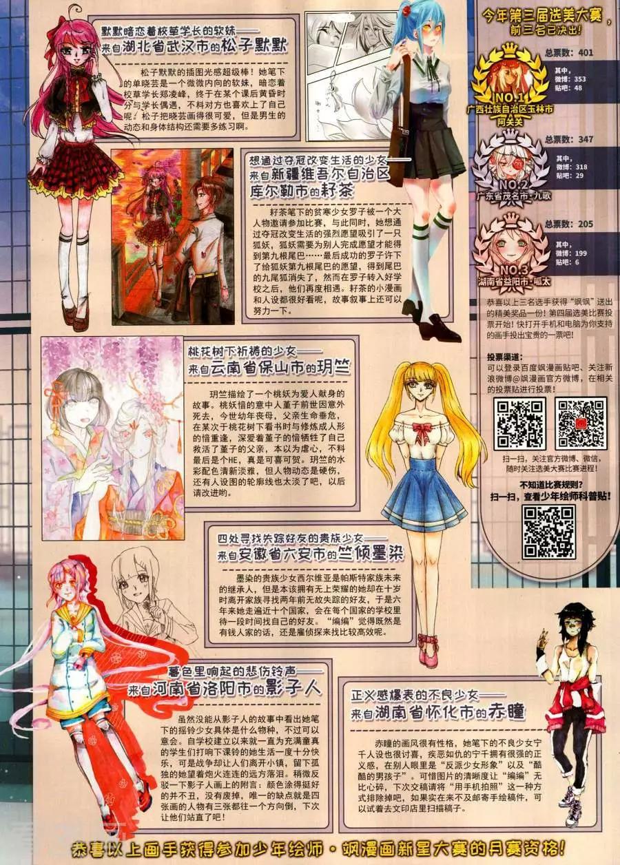 第 36 页