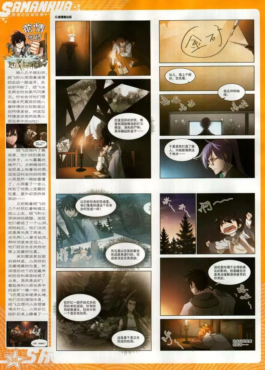 第 38 页
