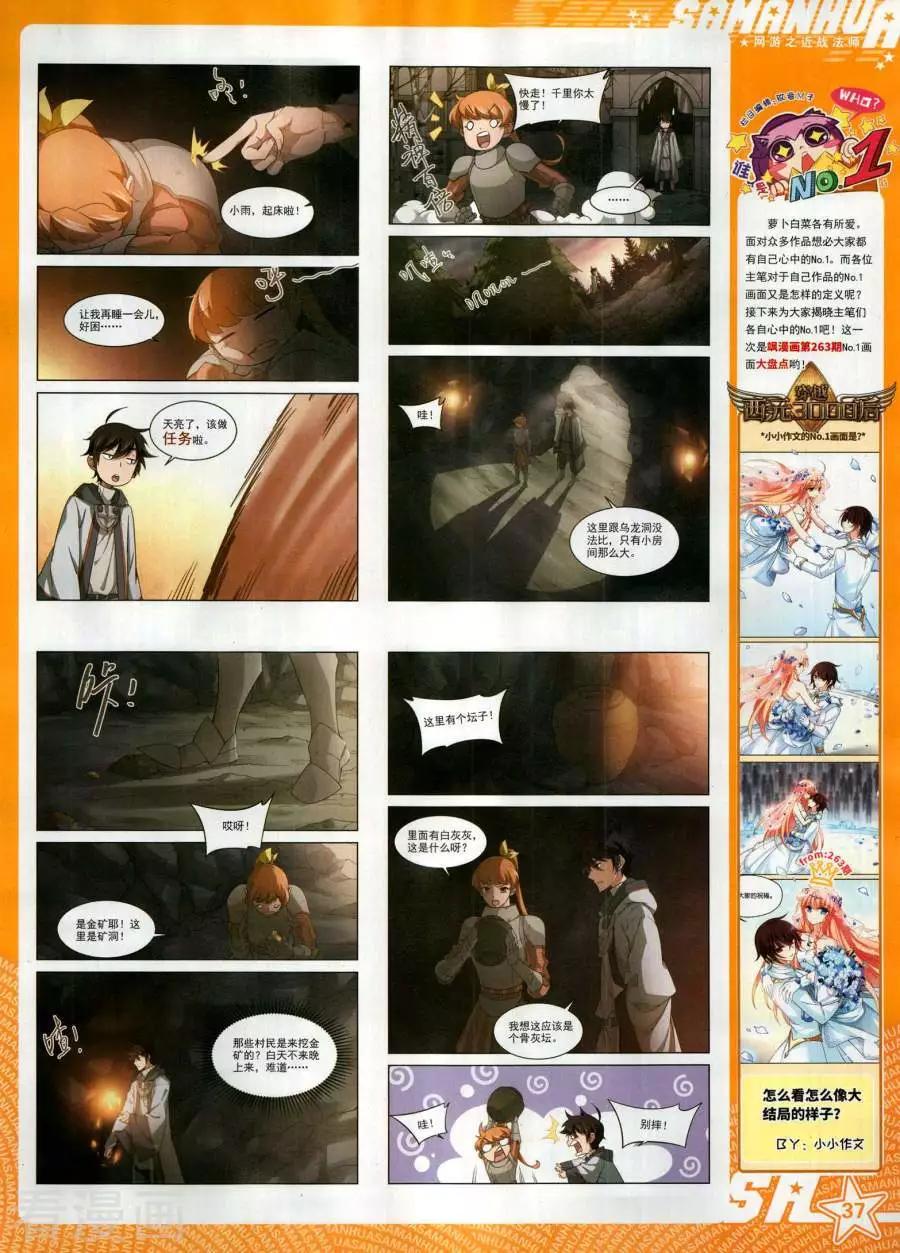 第 39 页