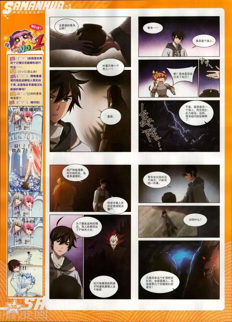 第 40 页