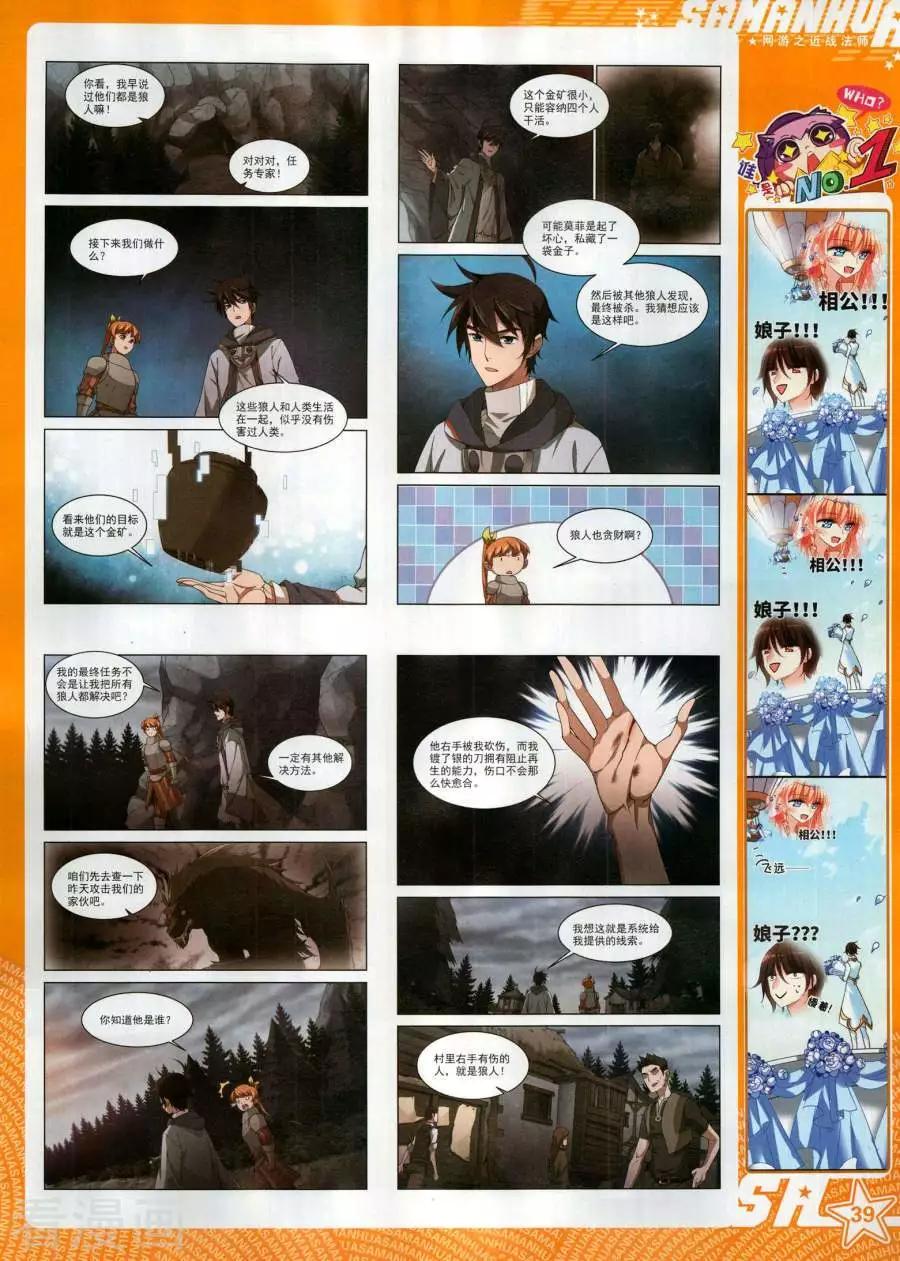 第 41 页