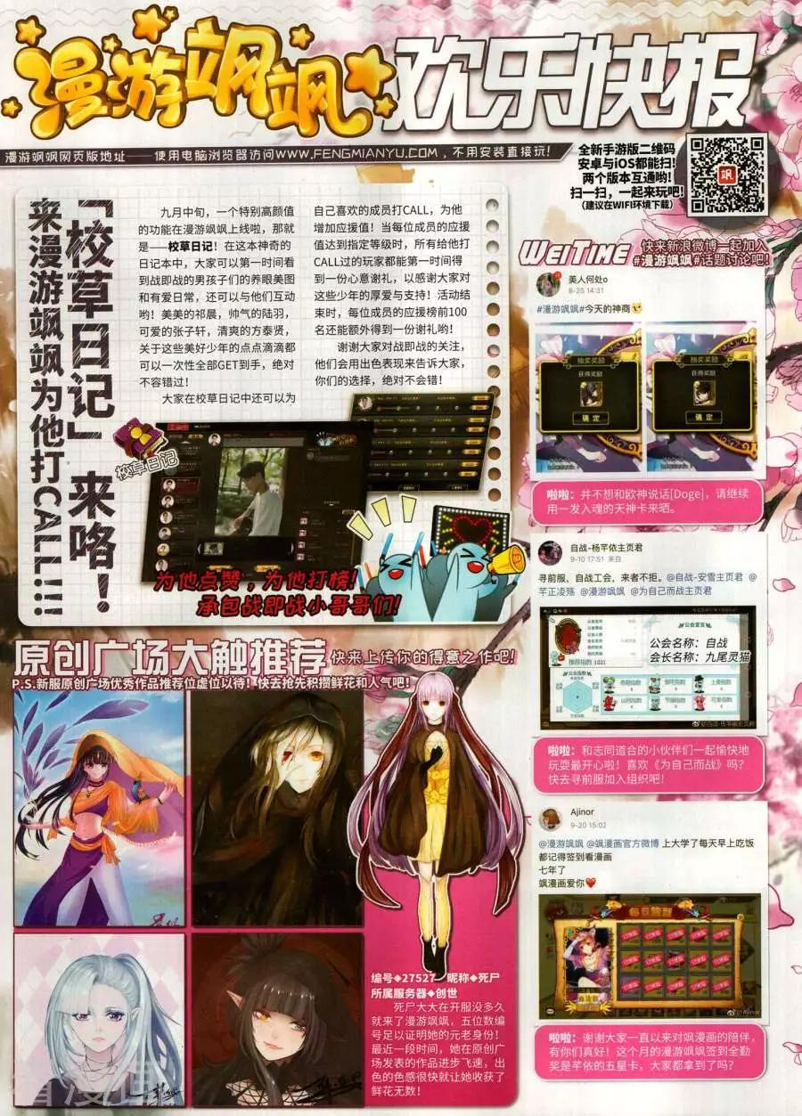 第 46 页