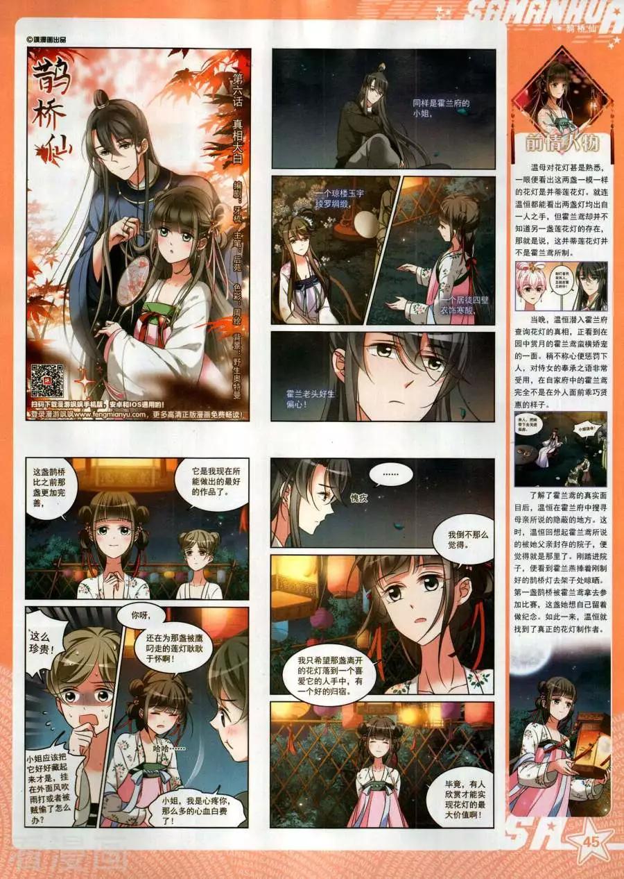 第 47 页