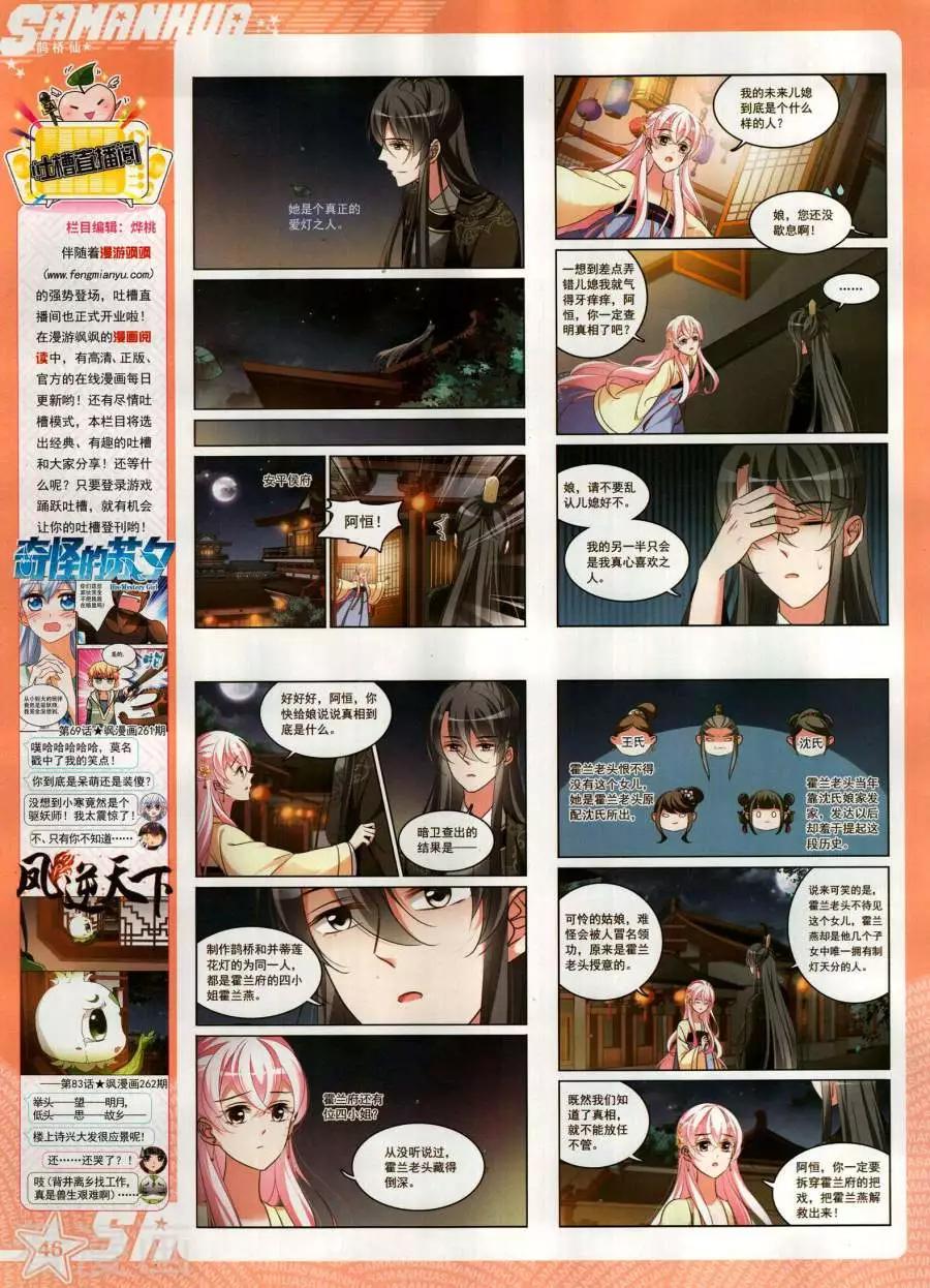 第 48 页