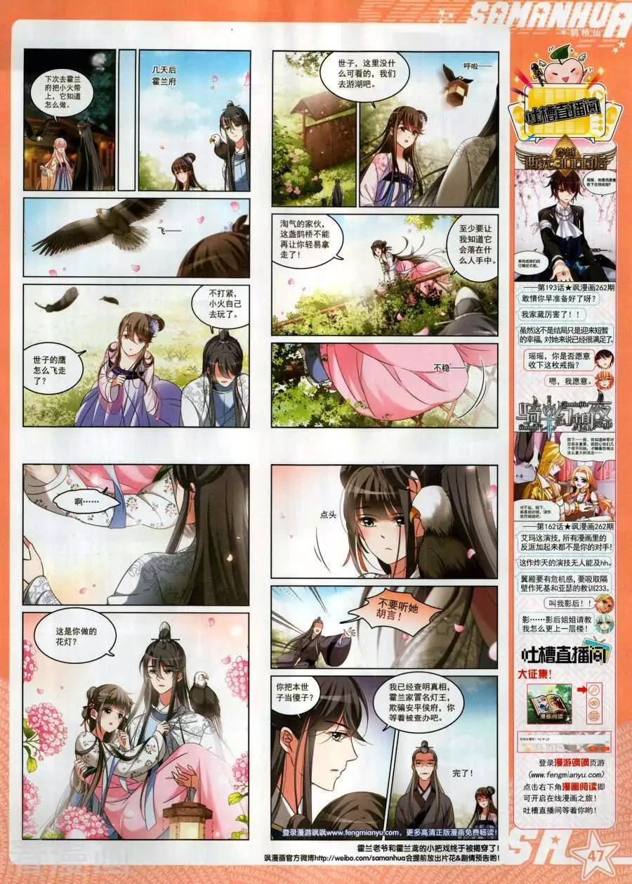第 49 页