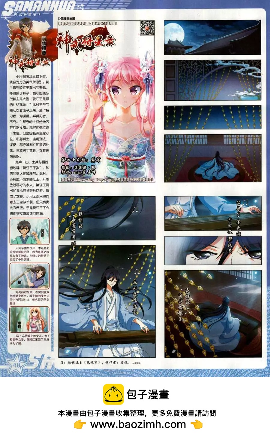 第 50 页