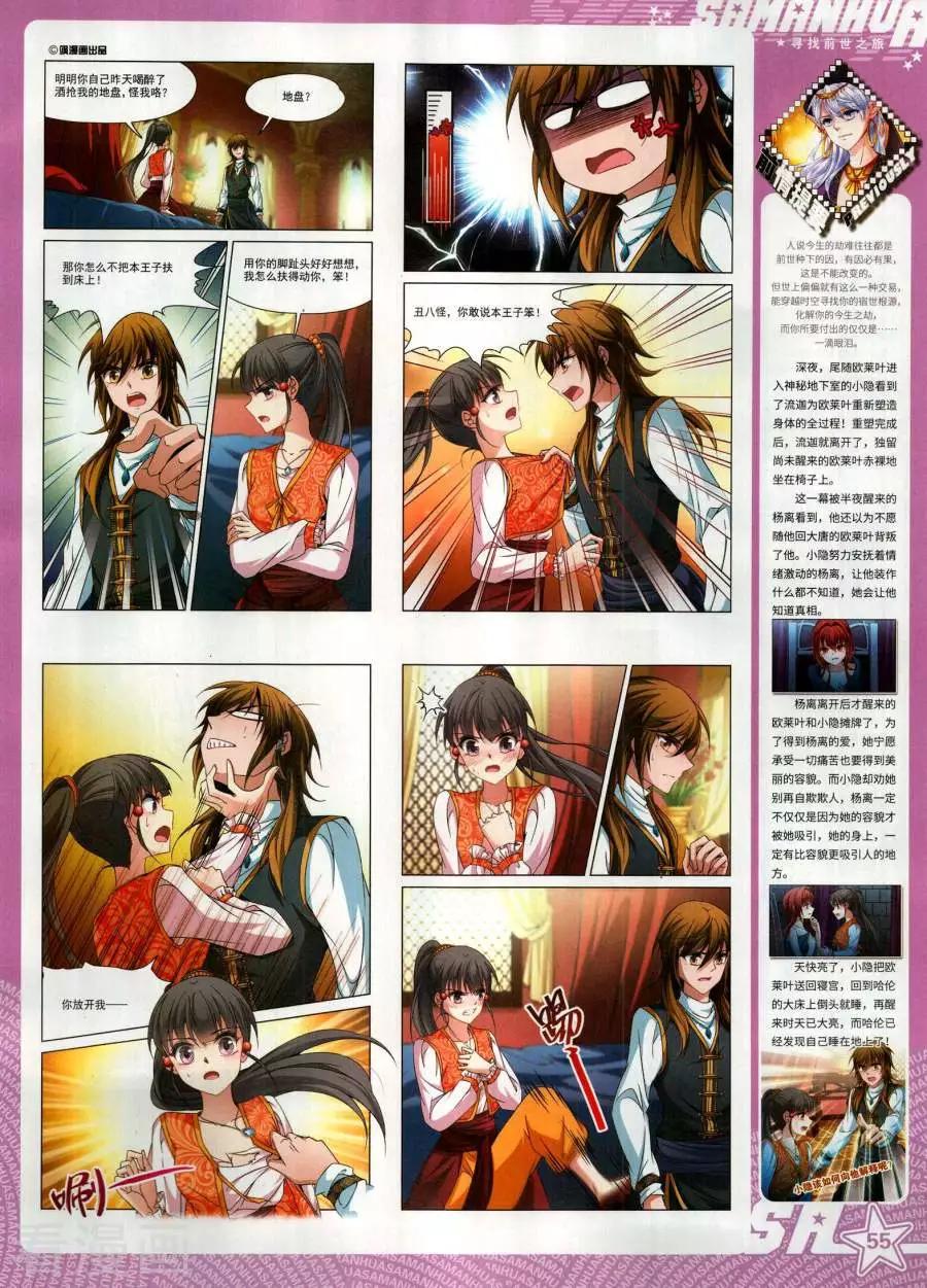 第 57 页