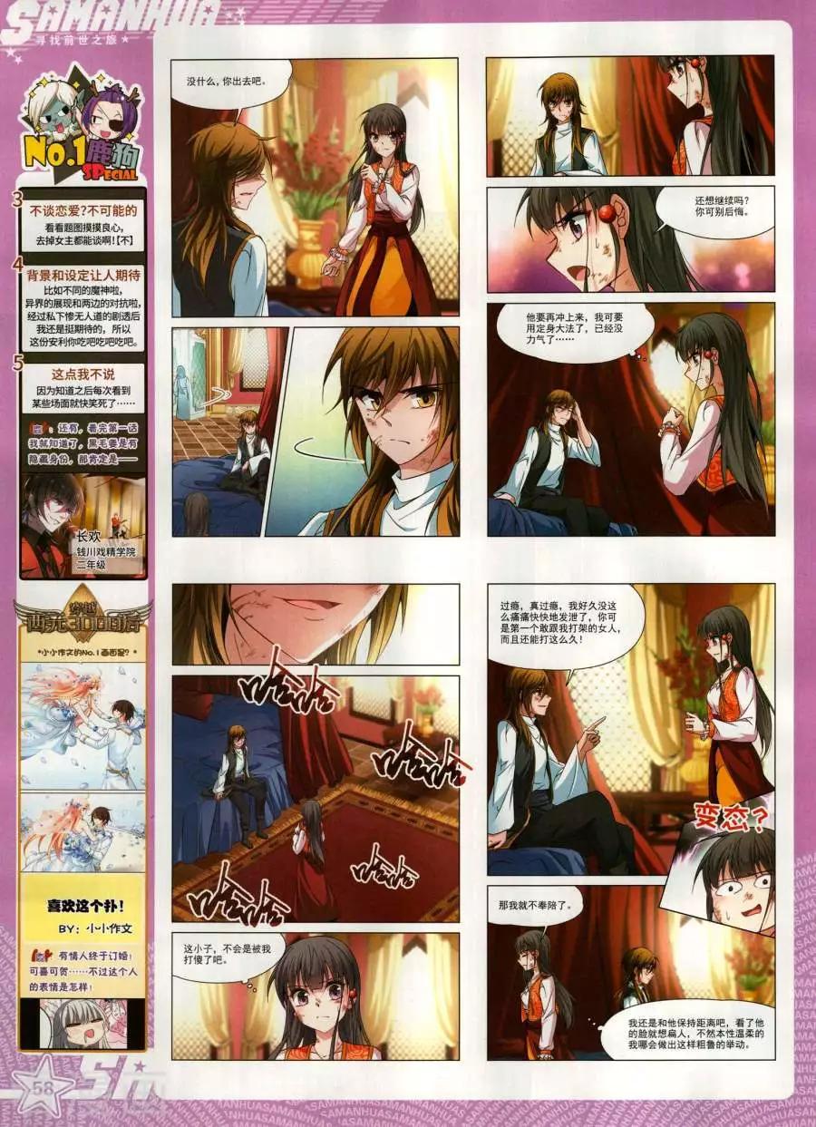 第 60 页