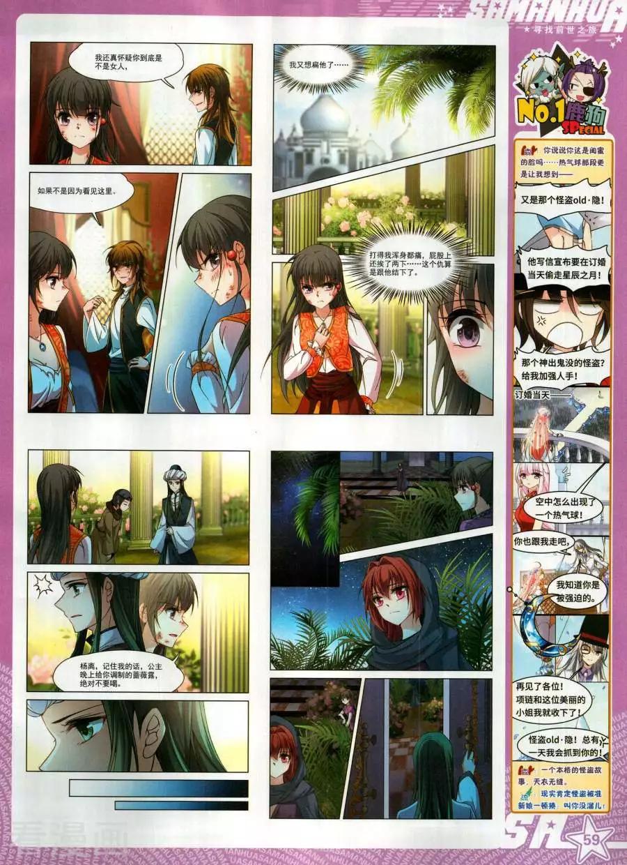 第 61 页