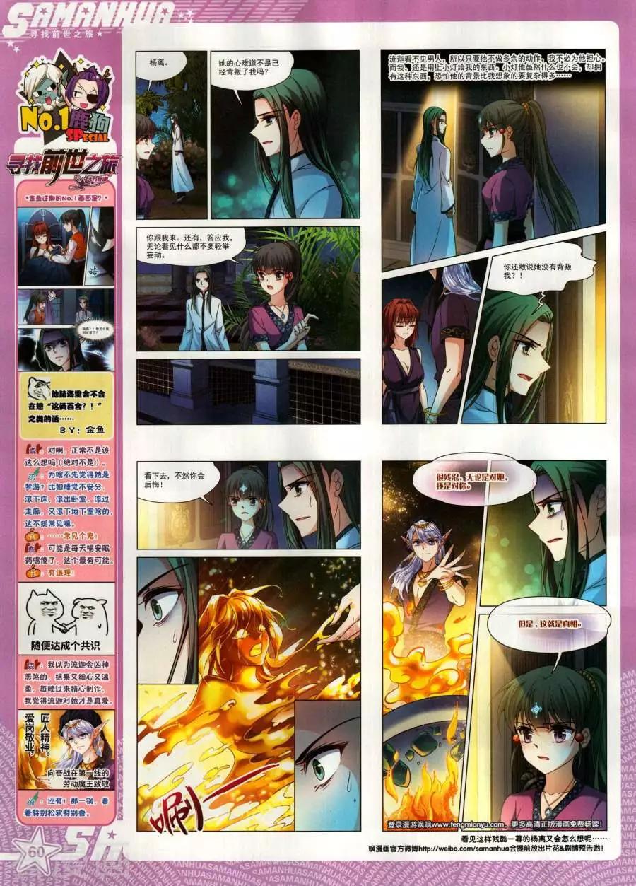 第 62 页