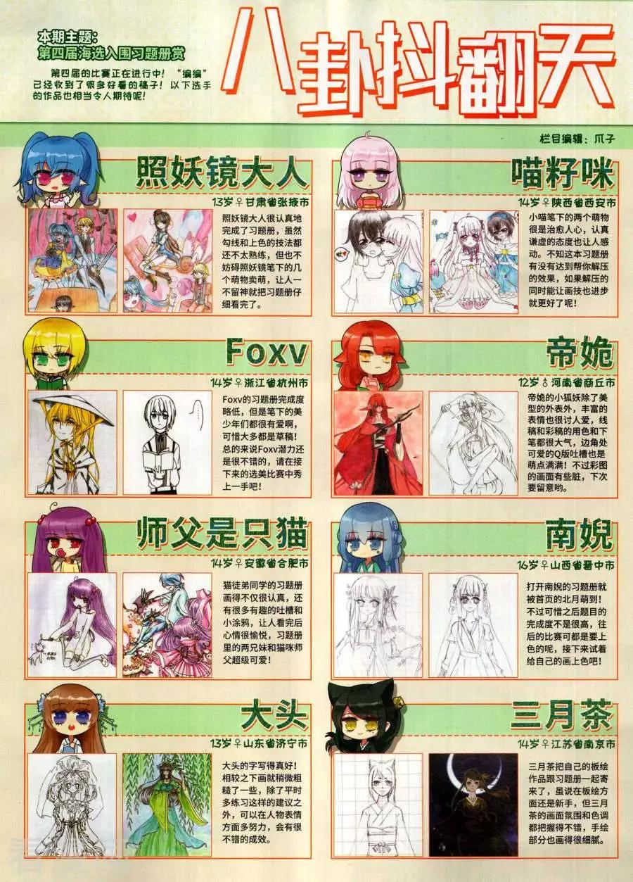 第 63 页