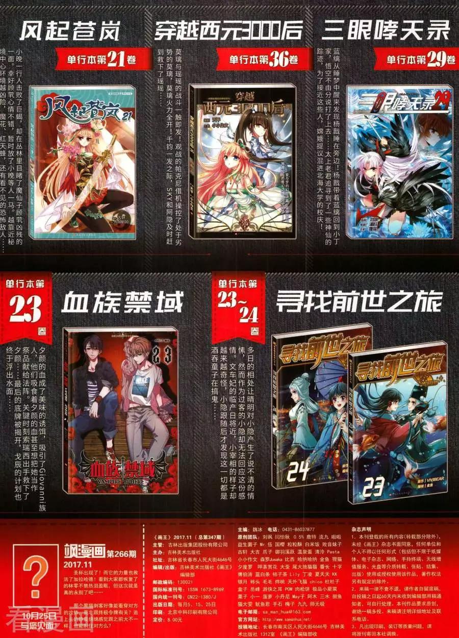 第 67 页