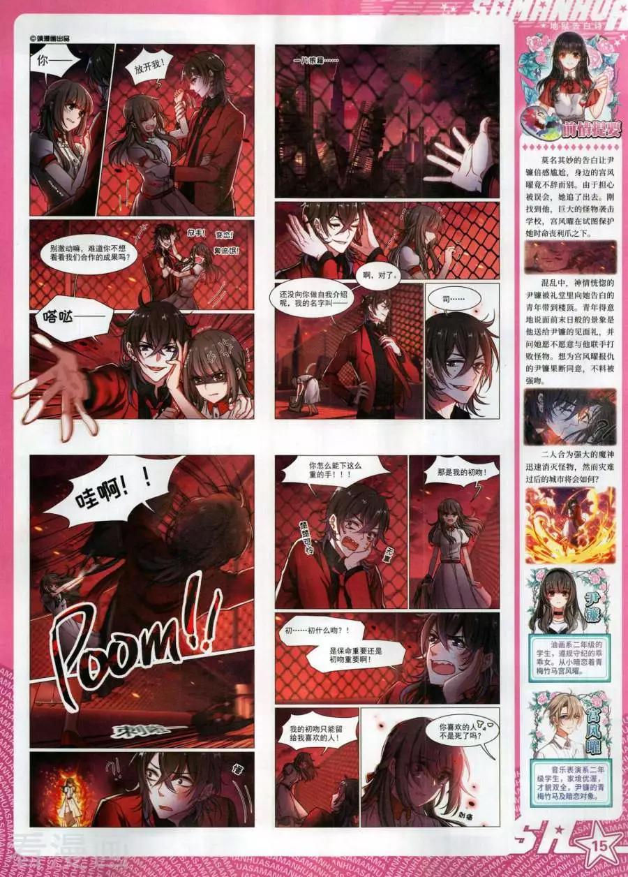 第 17 页