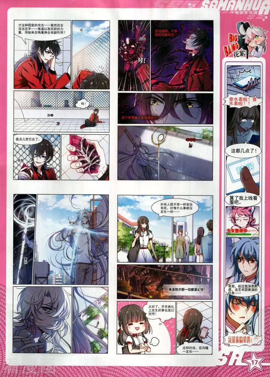 第 19 页