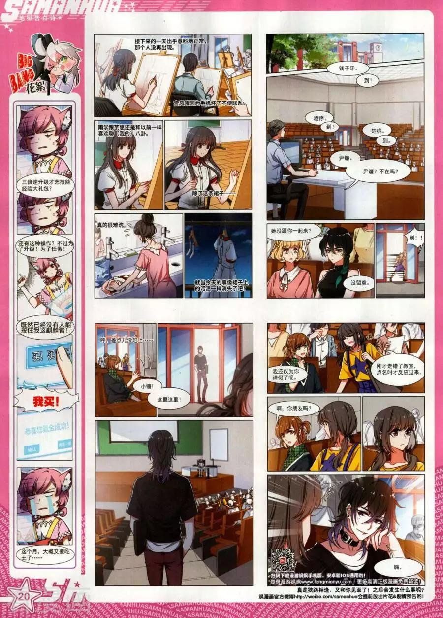 第 22 页
