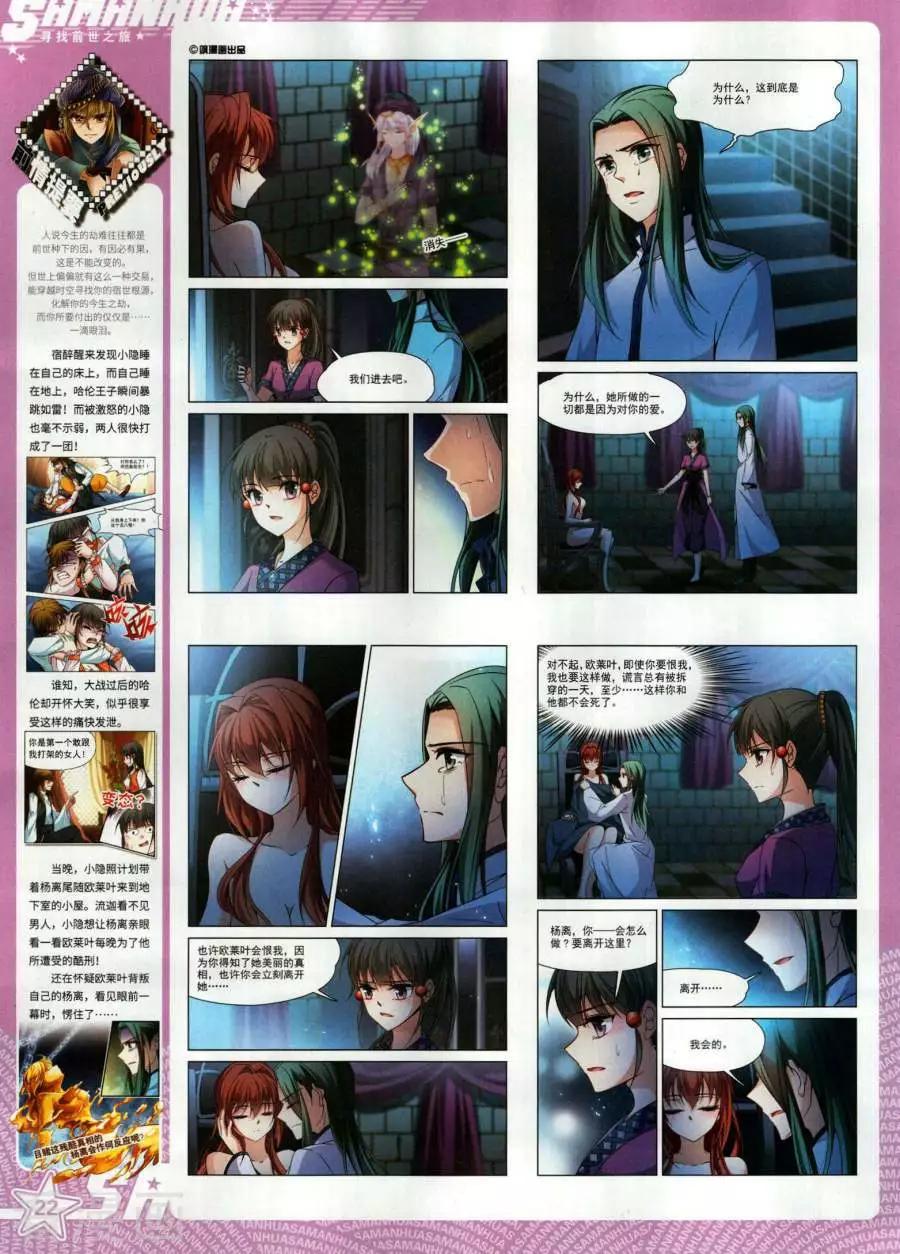 第 24 页
