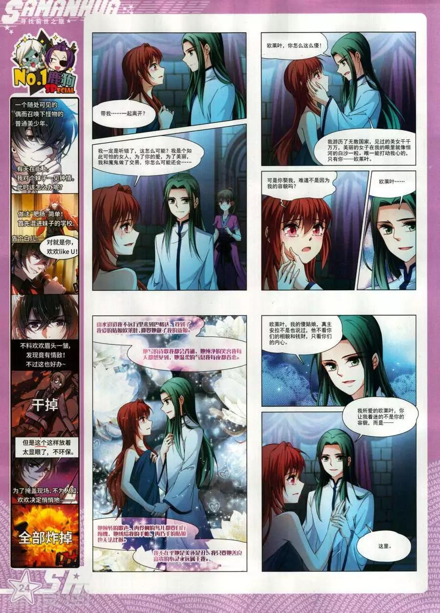 第 26 页