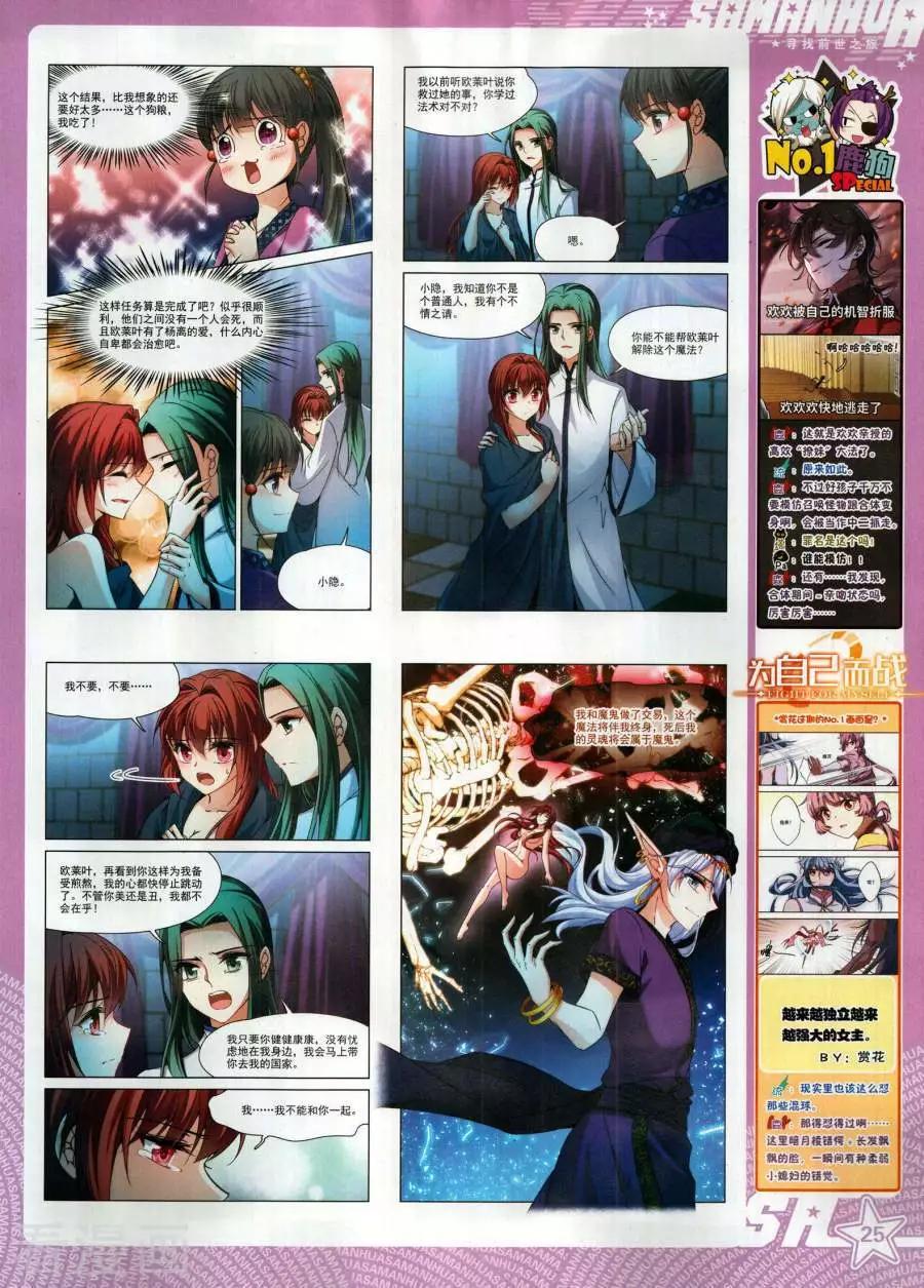 第 27 页