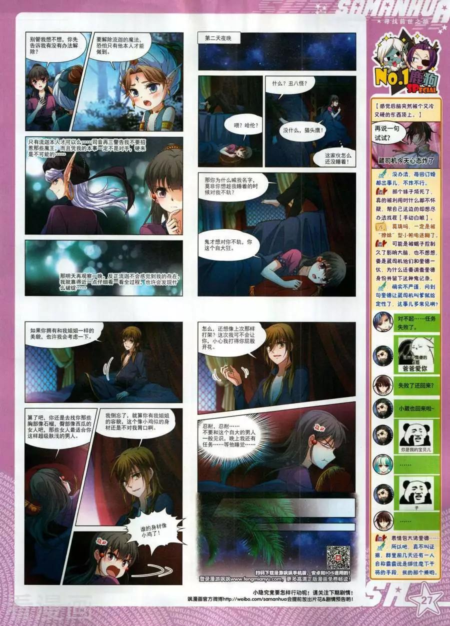 第 29 页