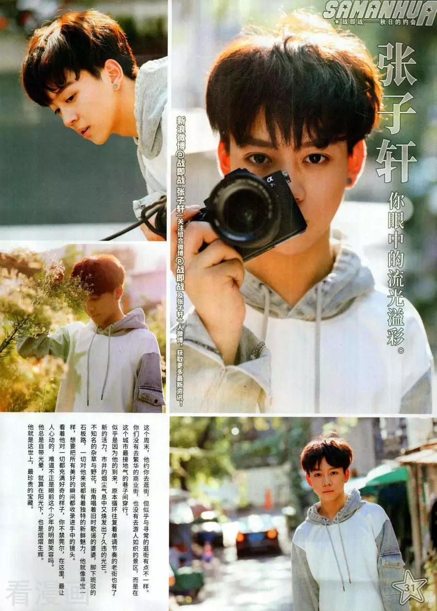 第 33 页