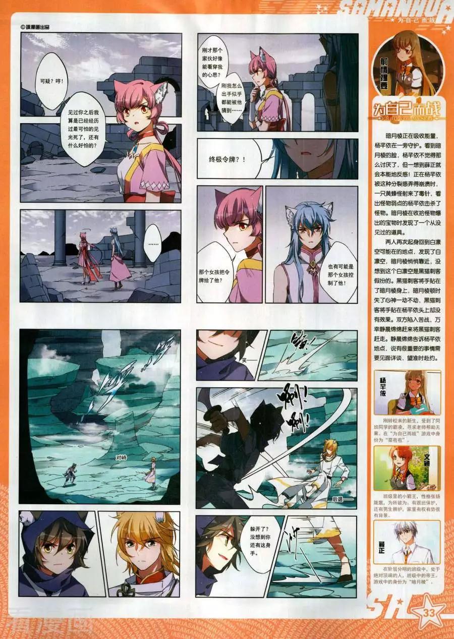 第 35 页