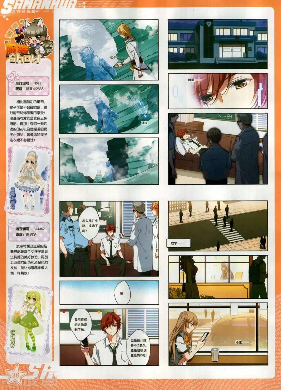 第 38 页