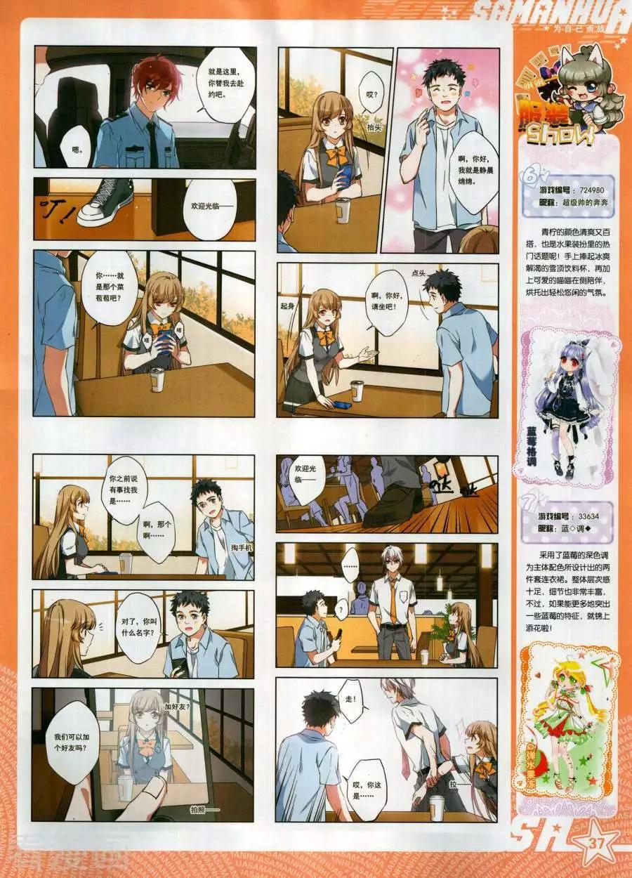 第 39 页