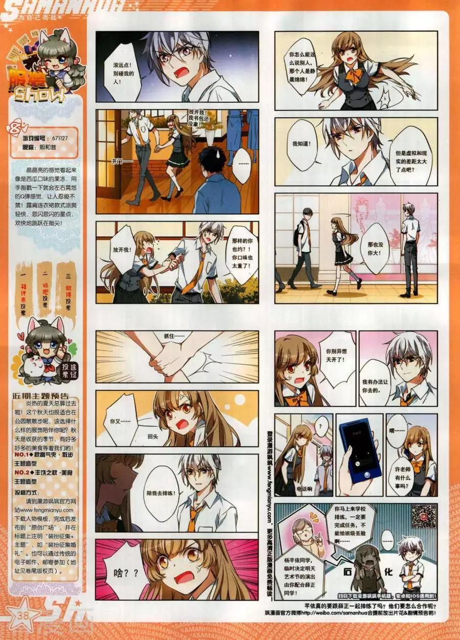 第 40 页