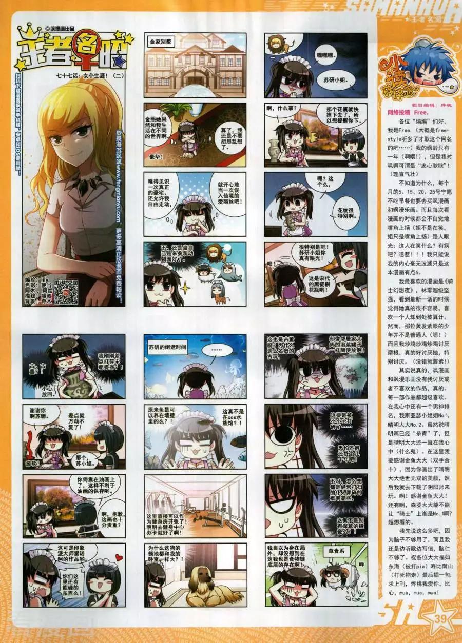 第 41 页