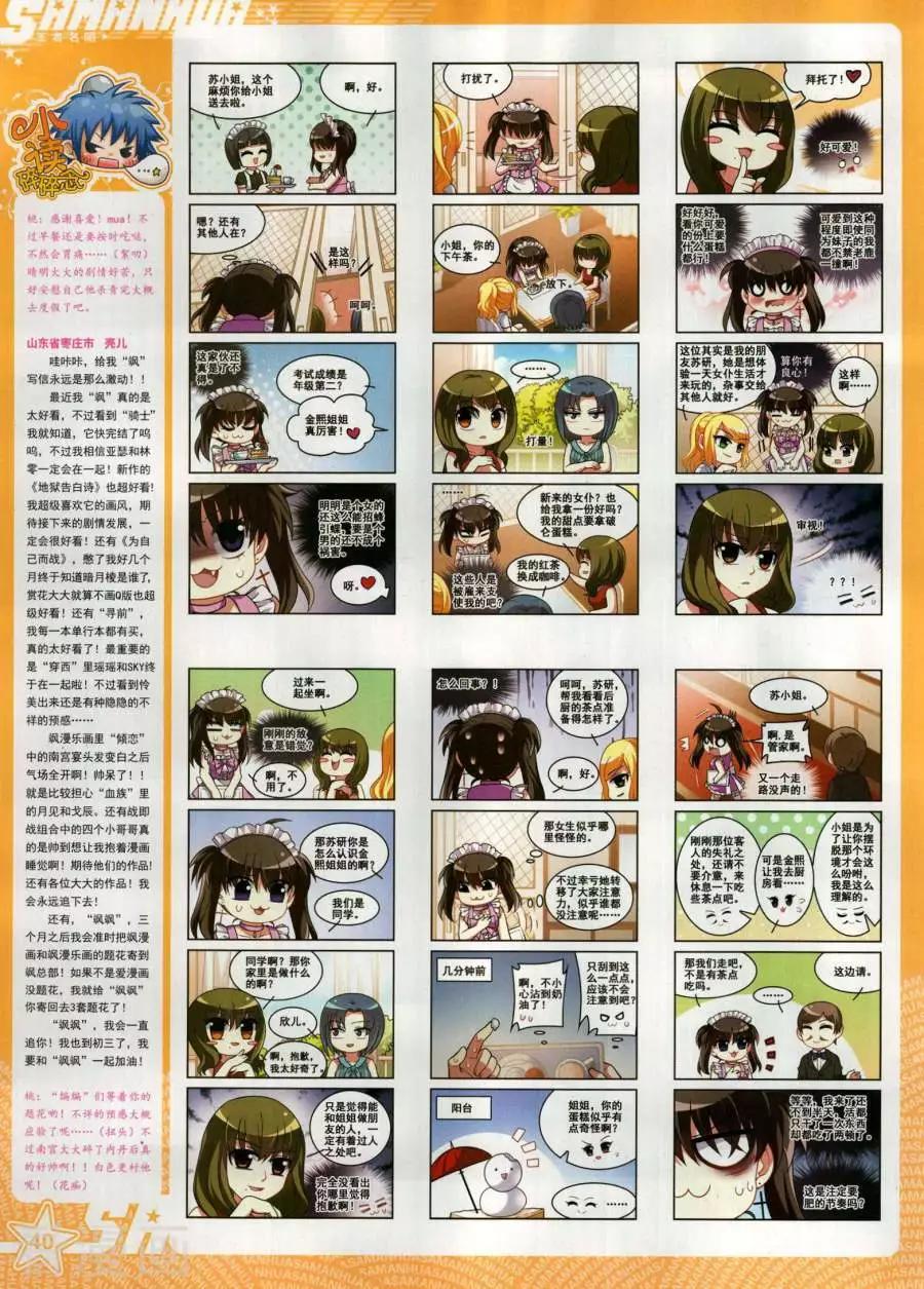 第 42 页